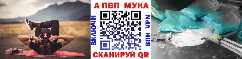 Alpha-PVP VHQ  kraken рабочий сайт  Тамбов 
