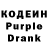 Кодеиновый сироп Lean напиток Lean (лин) Hackfantbm Fan