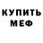 МЕТАДОН белоснежный April Forever