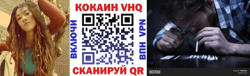 наркошоп Тамбов COCAIN Columbia