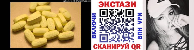 ЭКСТАЗИ 280 MDMA  Тамбов 