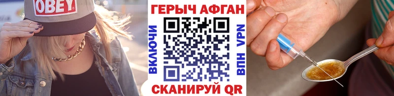 Героин VHQ  Тамбов 