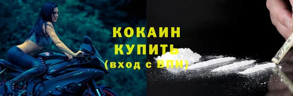 кокаин перу Алексеевка
