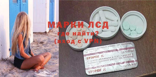 кокаин перу Алексеевка
