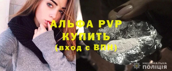мяу мяу кристалл Михайловск
