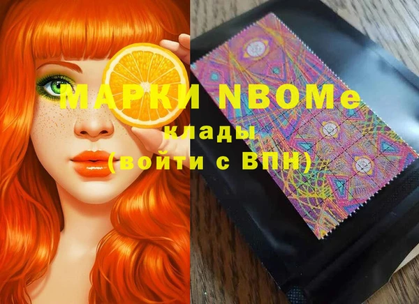кокаин перу Алексеевка