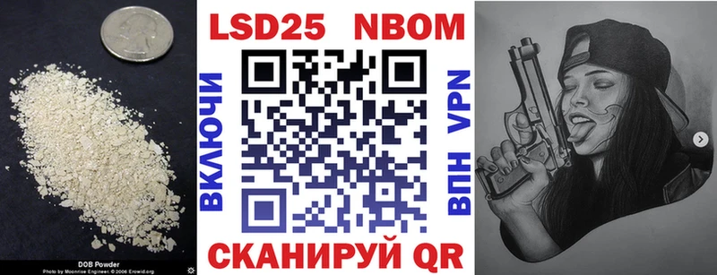 Лсд 25 экстази кислота Тамбов