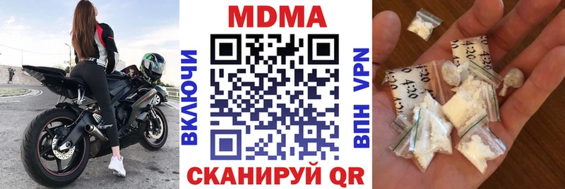 МДМА молли сайты даркнета какой сайт Тамбов