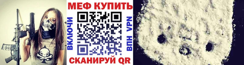Мефедрон мяу мяу  Тамбов 