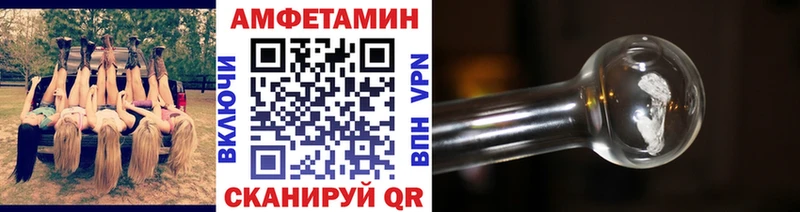 Первитин винт  Тамбов 