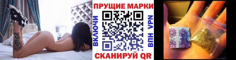 купить закладку  Тамбов  Наркотические марки 1,8мг 
